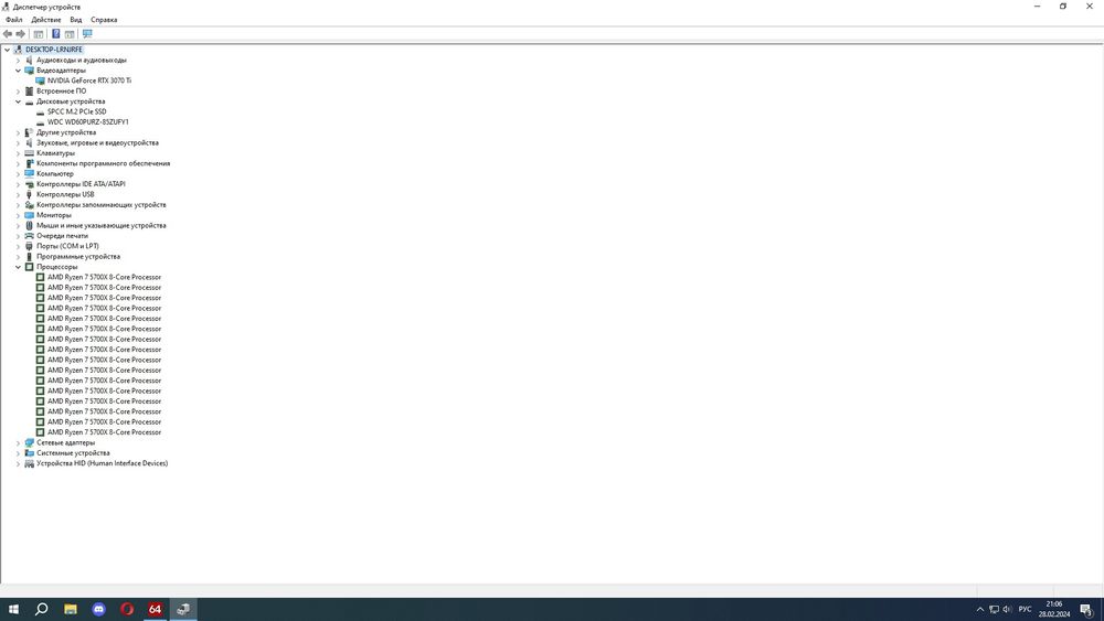 Мощный игровой компьютер