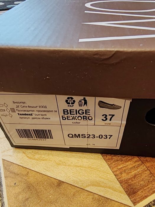 Нови дамски обувки