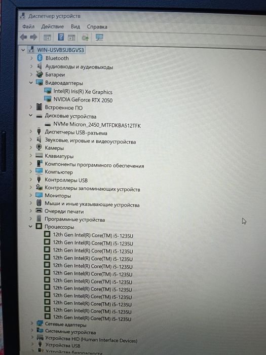 Acer core i5 8/512gb RTX 2050