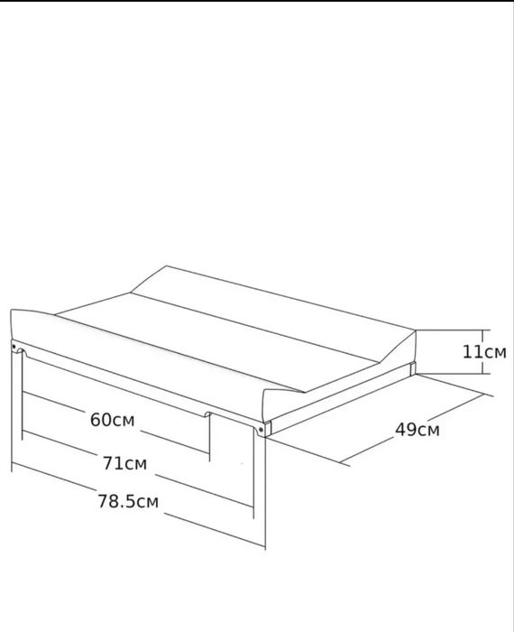 Пеленальная доска с подарками