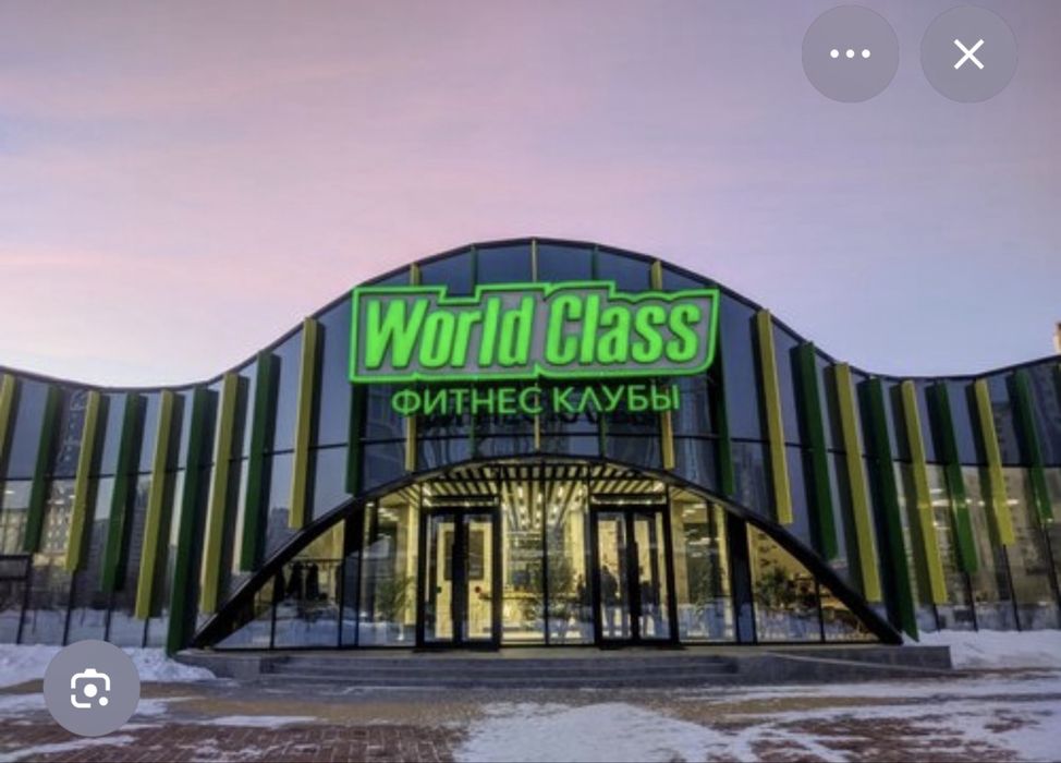 World Class Ботанический