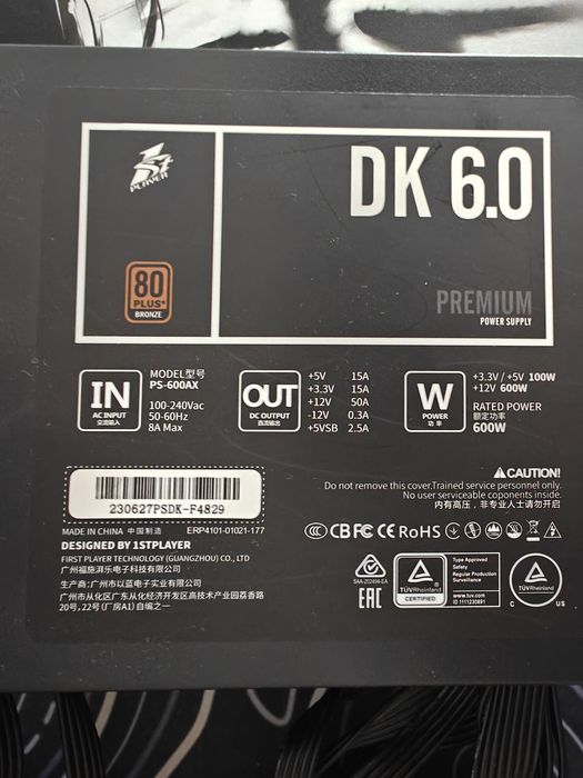 Блок питания на 600W (ватт)