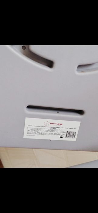 Продам новый стул туалет