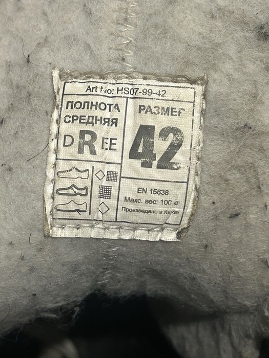 Коньки сатылады.