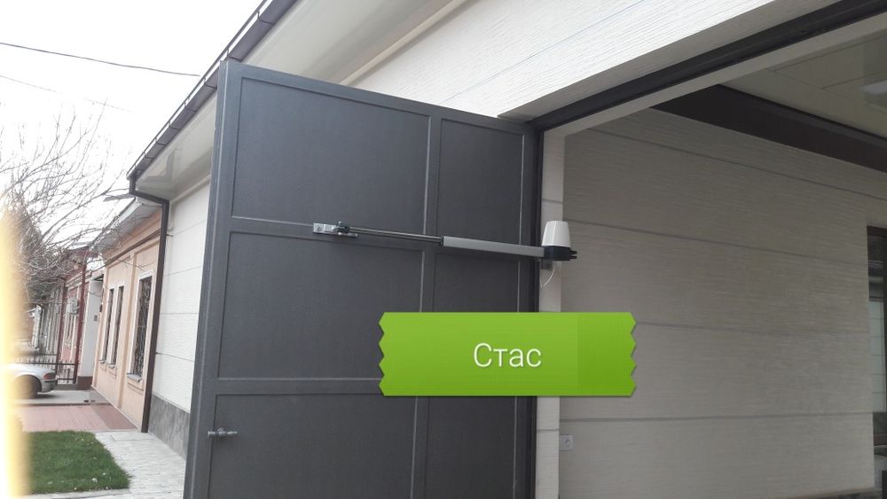 Автоматика на ворота