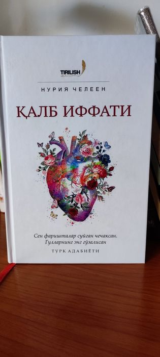 Sara asarlar kitoblar