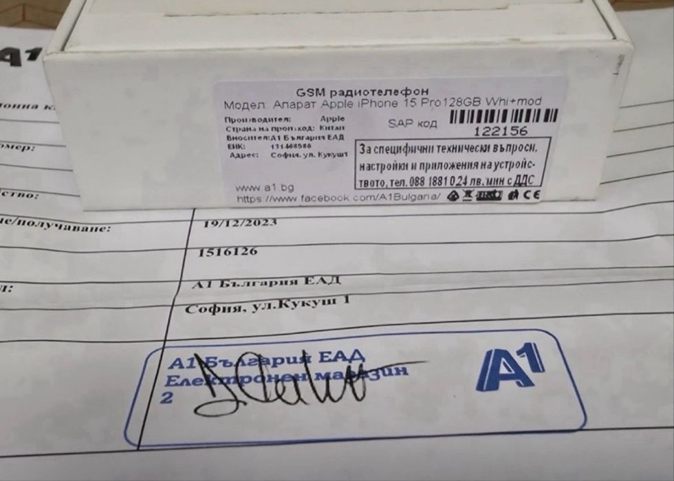 КАТО НОВ 128GB iPhone 15 Pro Гаранция A1 до 2025г. White TITANIUM | Бял