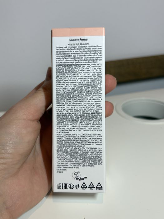 Fond de ten ser SPF 35 PA++ Amway