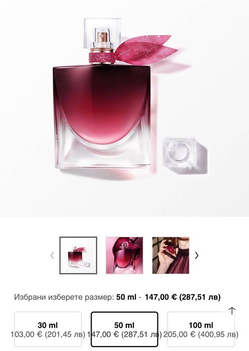 Lancôme la vie est  belle l’elixir