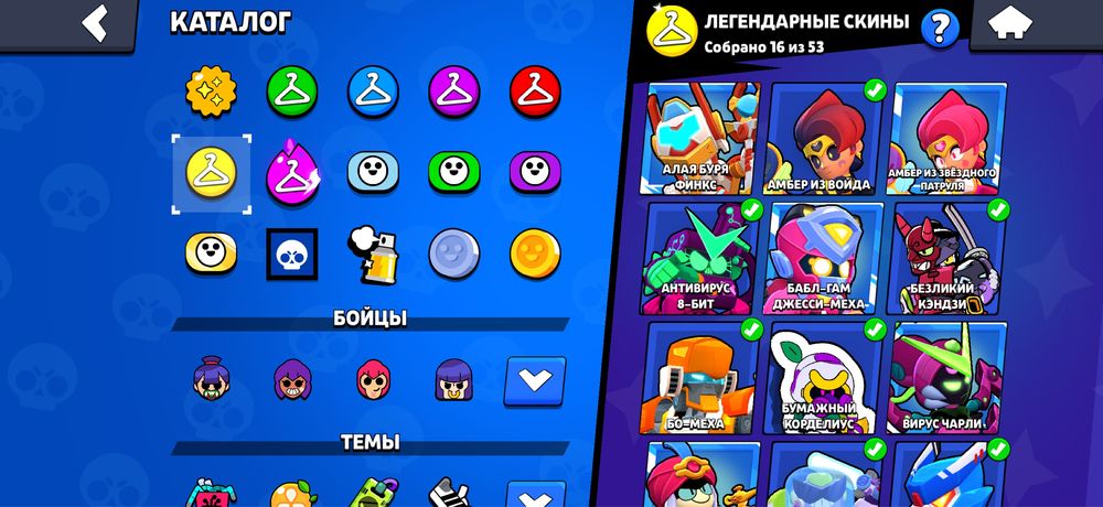 аккаунт brawl stars by rage.