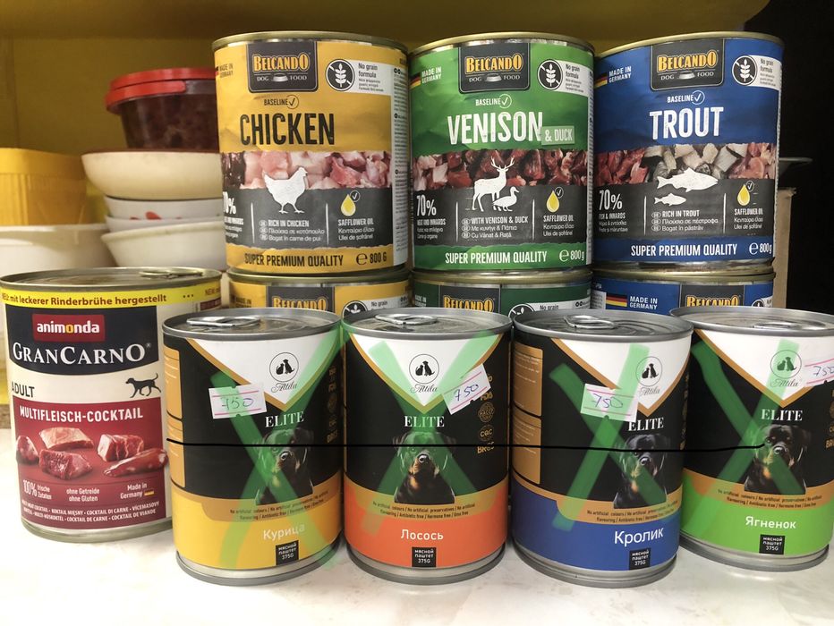 Консервы для собаки, Германия