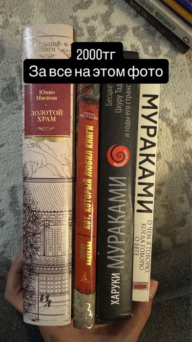Продам книги дешево