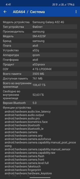 Samsung Galaxy A52 4G