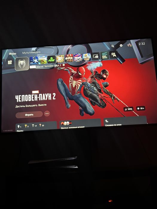 Аренда PS5 Алматы