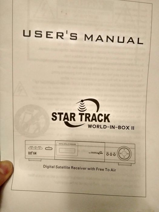 Тюнер для телевидения