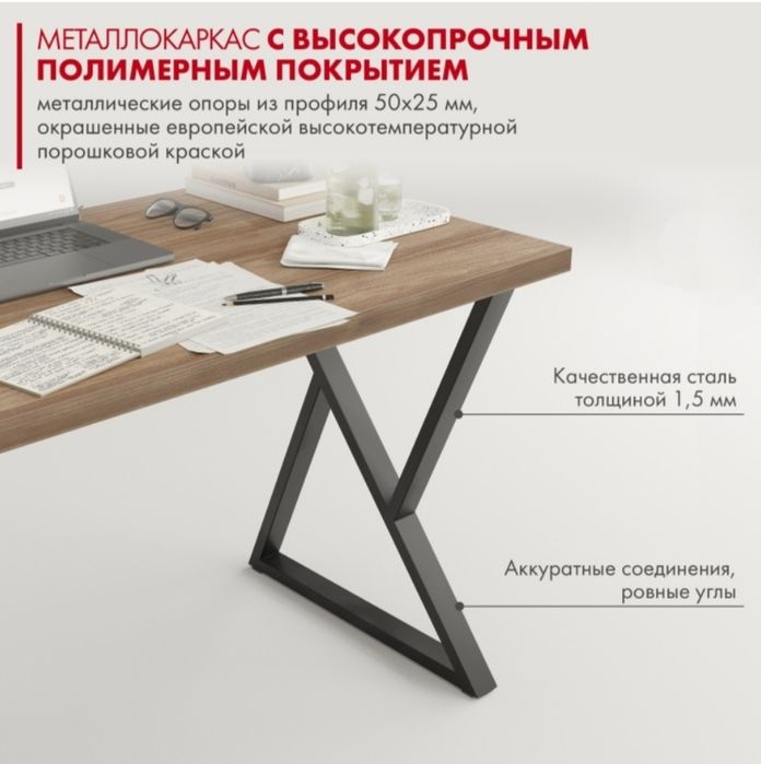 Стол компьютерный