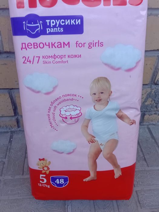 Памперс для девочек