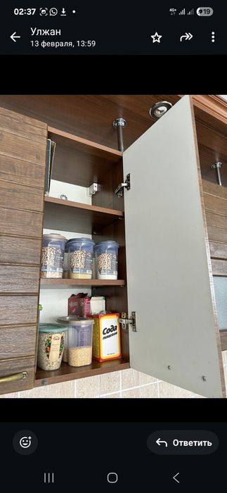 Кухонный гарнитура