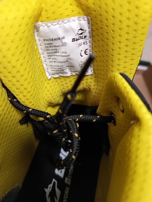 Работни обувки 45 номер