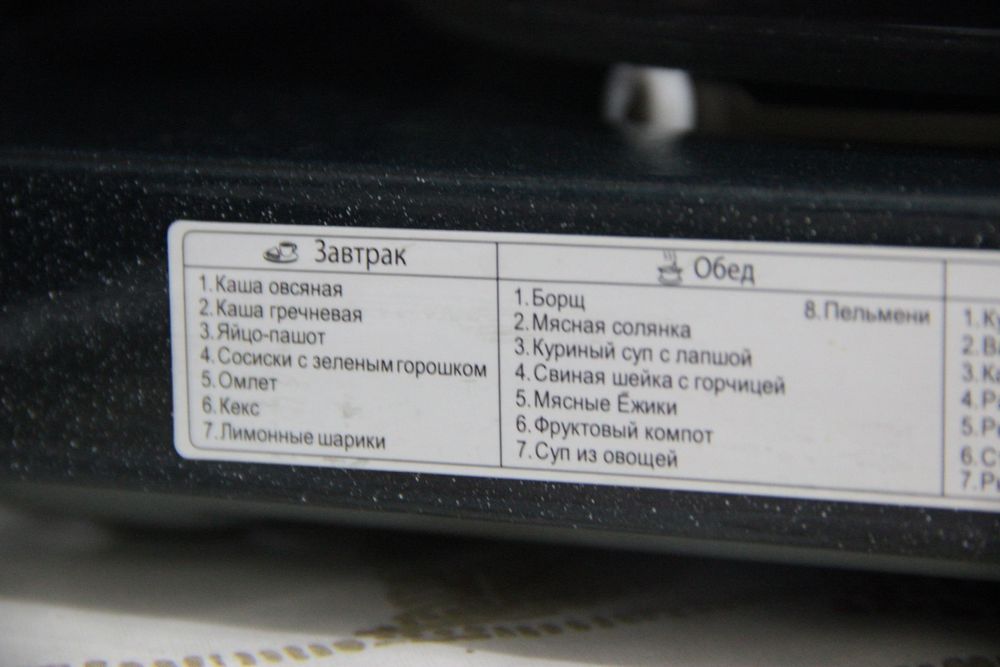 Микроволновка Samsung