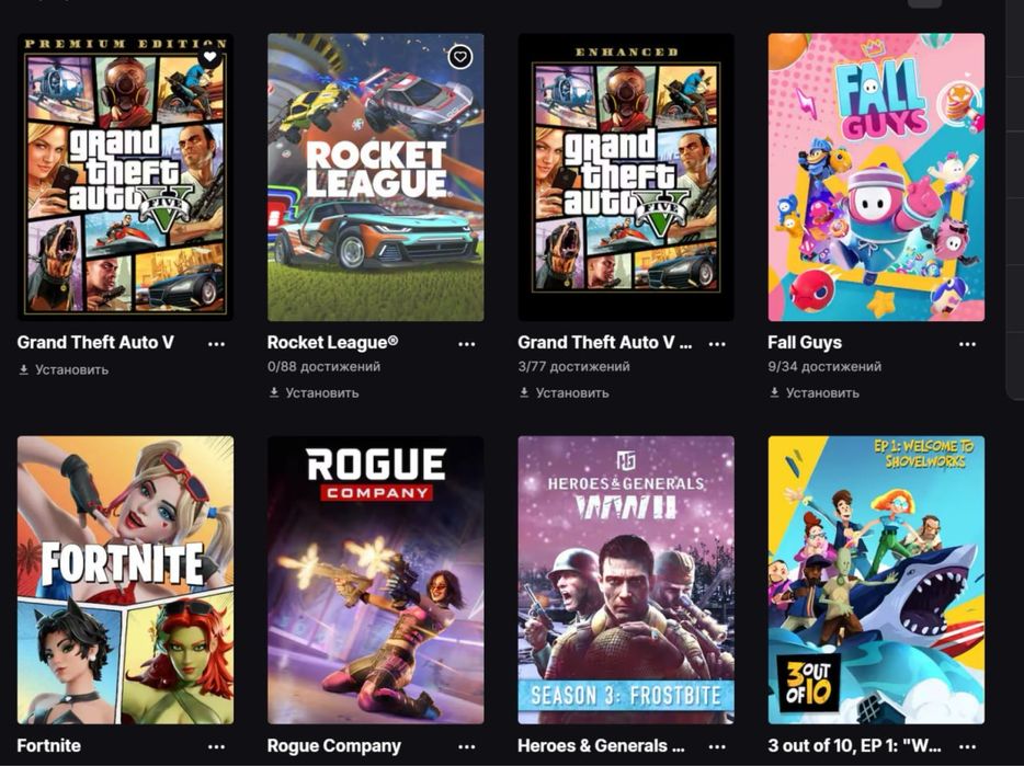 Epic Games аккаунт сатылады