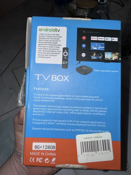 Смарт приставка