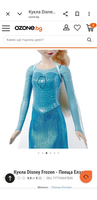 Кукла Disney Пееща Елза