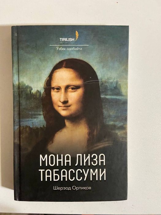 kitoblar deyarli yangi