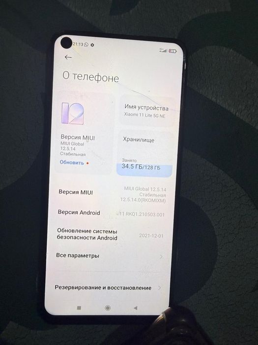 Xiaomi mi 11 lite 5G NE 128гб
