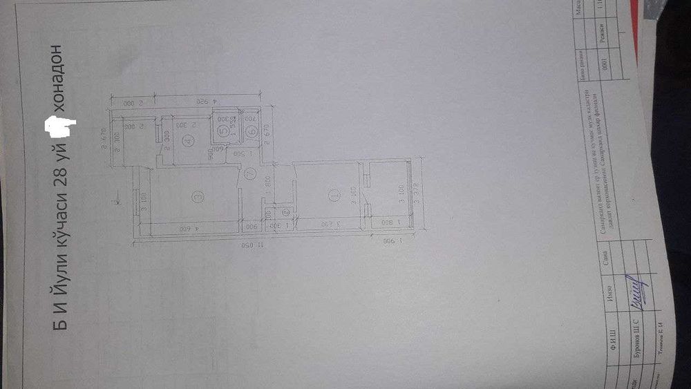 Продаётся квартира 2 комн.  4  этажом Сагдиана 28 дом