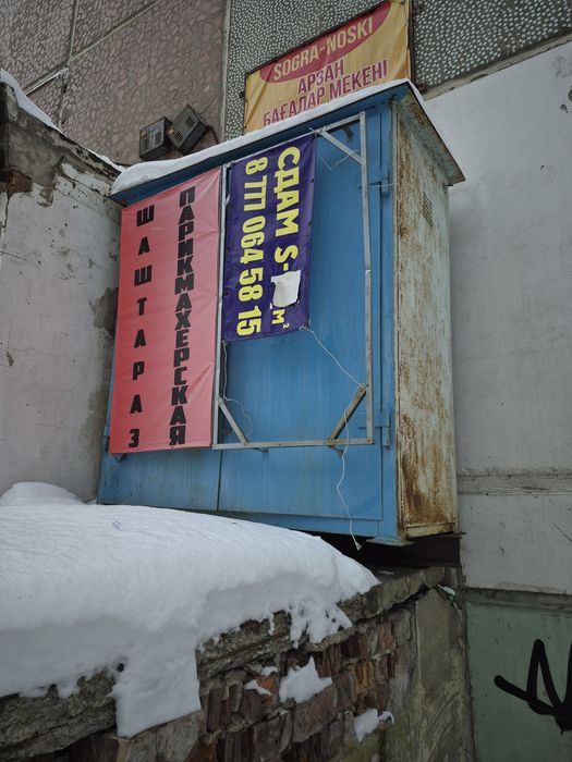 Продам шкаф для кислородный балонов