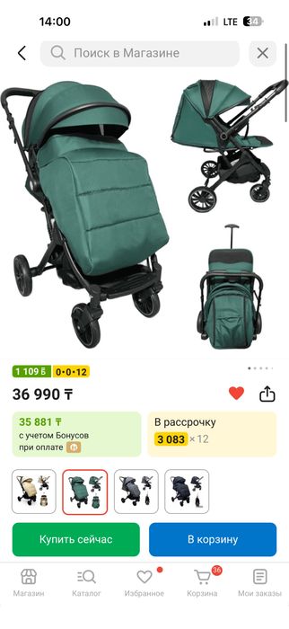 Продам прогулочную коляску