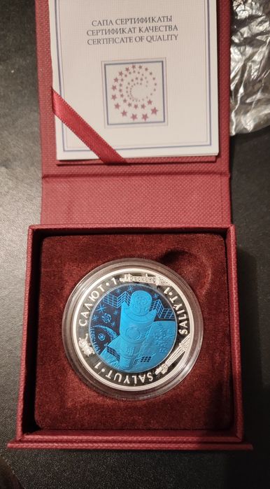 Серебряная монета Салют-1
