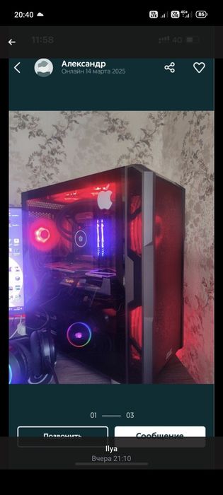 Продается игровой рк