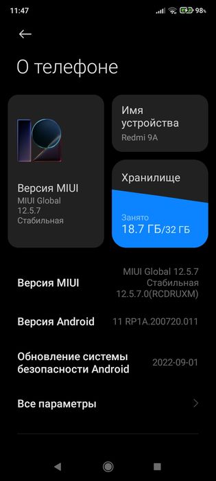 Продажа REDMI 9A 3/32GB