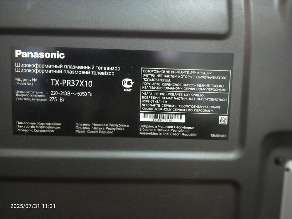 Телевизор ЖК на запчасти