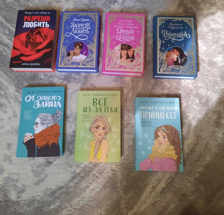 Книги разные,классика,агата кристи