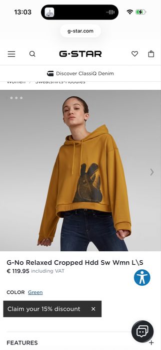 Оригинален суитчър G-Star Raw