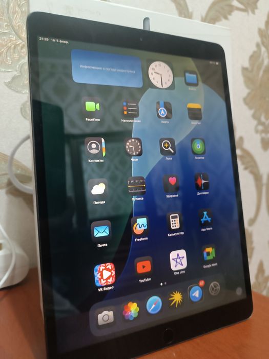 iPad Air 3 (2019)