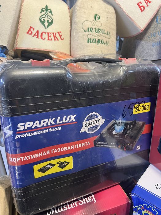 Газовая плитка портотивная .Газ.Газовые баллончики
