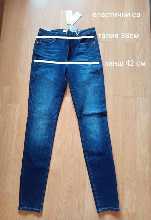 Дамски дънки Guess 29 UK/EUR 38