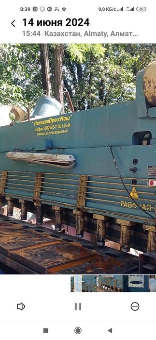 станок гильотина листогиб вальцы сверлильные Алматы