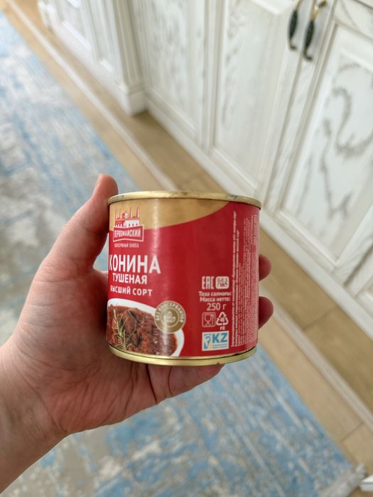 тущенка говьядина, конина