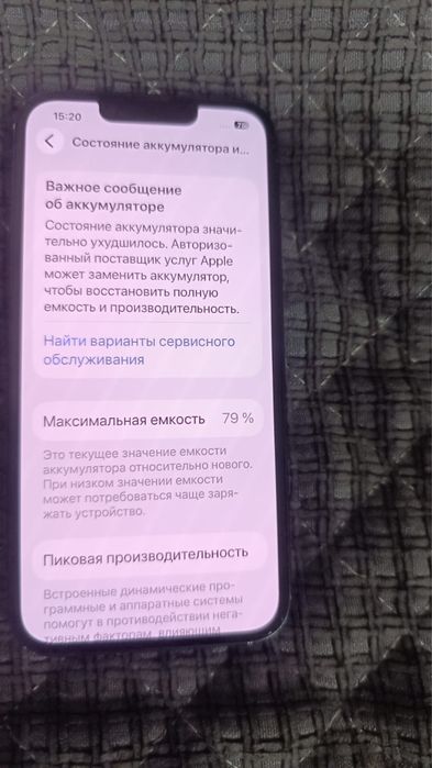 Продам 13 айфон iphone