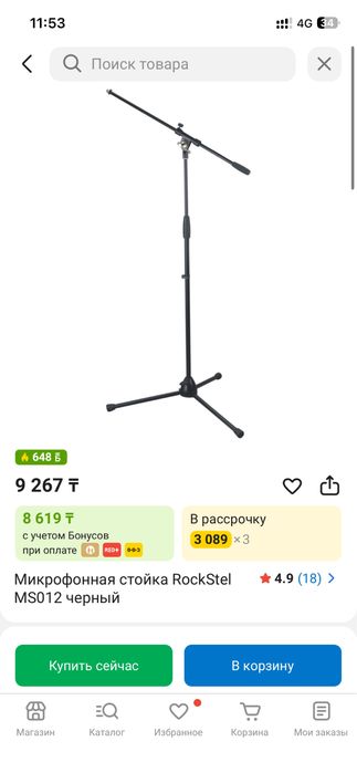 Продаю студию звукозаписи
