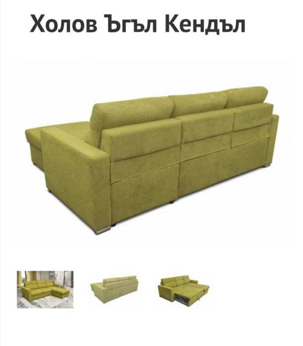 Ъглов разтегателен диван с функция сън – много запазен