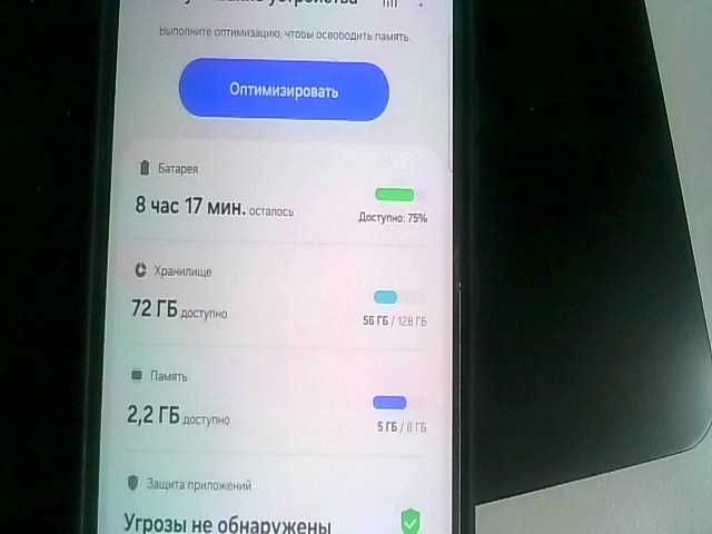 Samsung Galaxy A35  Память: 128 Gb