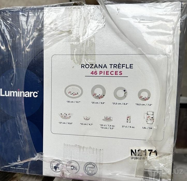 Продается luminarc 46 француский Rozanna Trefle