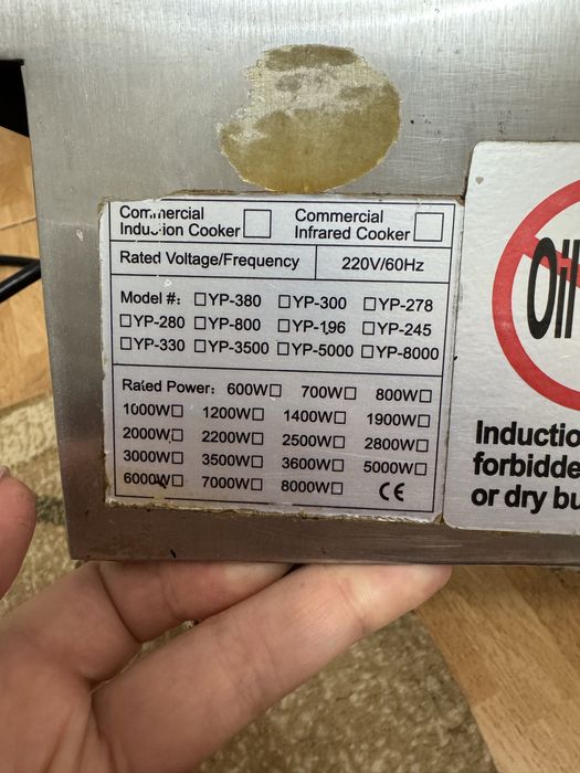 Продам индукционую плиту