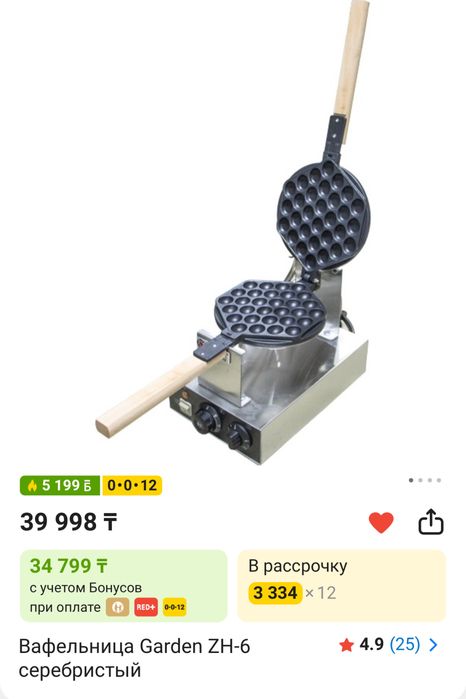 Вафельница новая